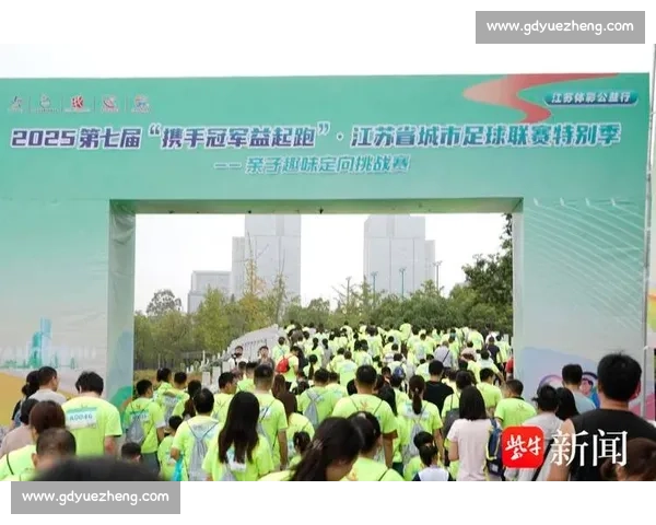 亲子定向赛燃动翔安！400 组家庭解锁商圈运动狂欢